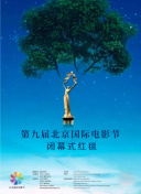 剑指九州的装备系统详解：如何快速提升战斗力